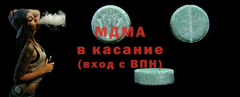 где продают   Беслан  МДМА молли 