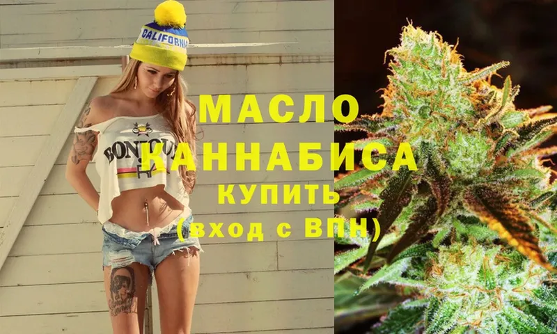 ТГК Wax  Беслан 